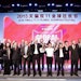 Alibaba Group officially launched its 2015 11.11 Global Shopping Festival in a ceremony at its Hangzhou headquarters.