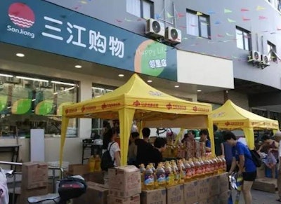 Alibaba Group Holding Ltd. plans to invest RMB2.1 billion (US $305 million) in Zhejiang province-based supermarket chain Sanjiang Shopping Club Co., Ltd., as the Chinese e-commerce giant moves to pursue a 'new retail' model envisioned by founder Jack Ma.