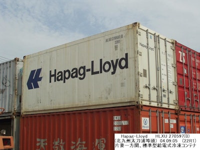 Hapag Lloyd Container 22R1 HLXU 270597 0 Pictures taken in Japan 59bfe3382495f