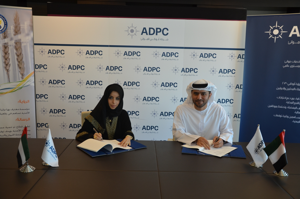 (From left) Dr. Mariam Hareb Sultan Al- Yousuf, Executive Director of Policy and Regulations Sector, and Captain Mohamed Al Shamisi, Executive Vice President of Ports Unit at ADPC during the signing.